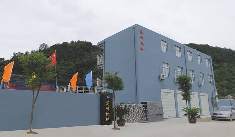 製袋（dài）機廠家